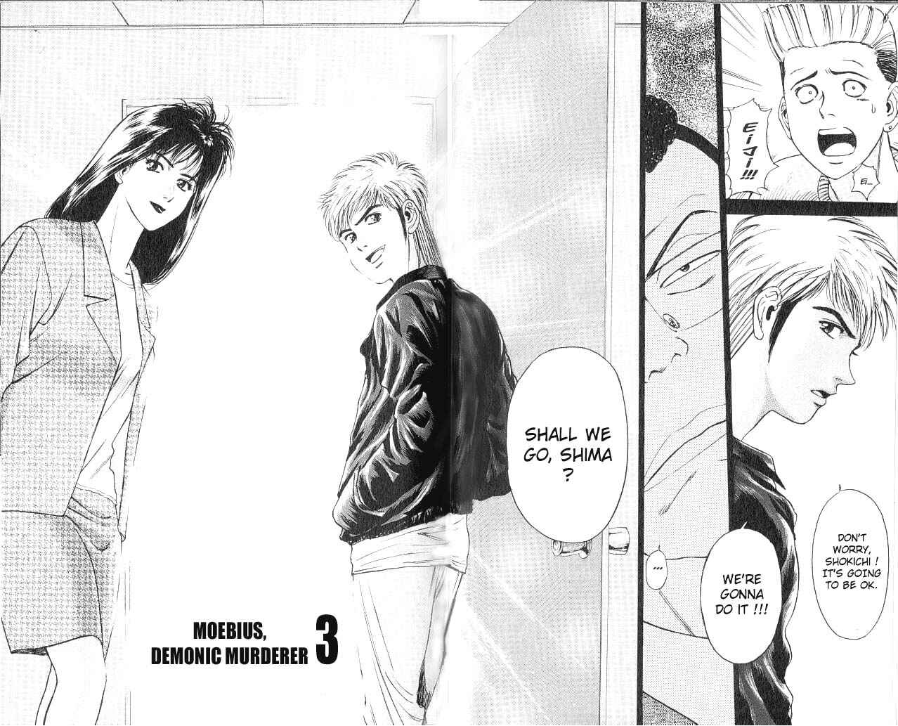 Page 3 Chapter 3 Psychometrer Eiji