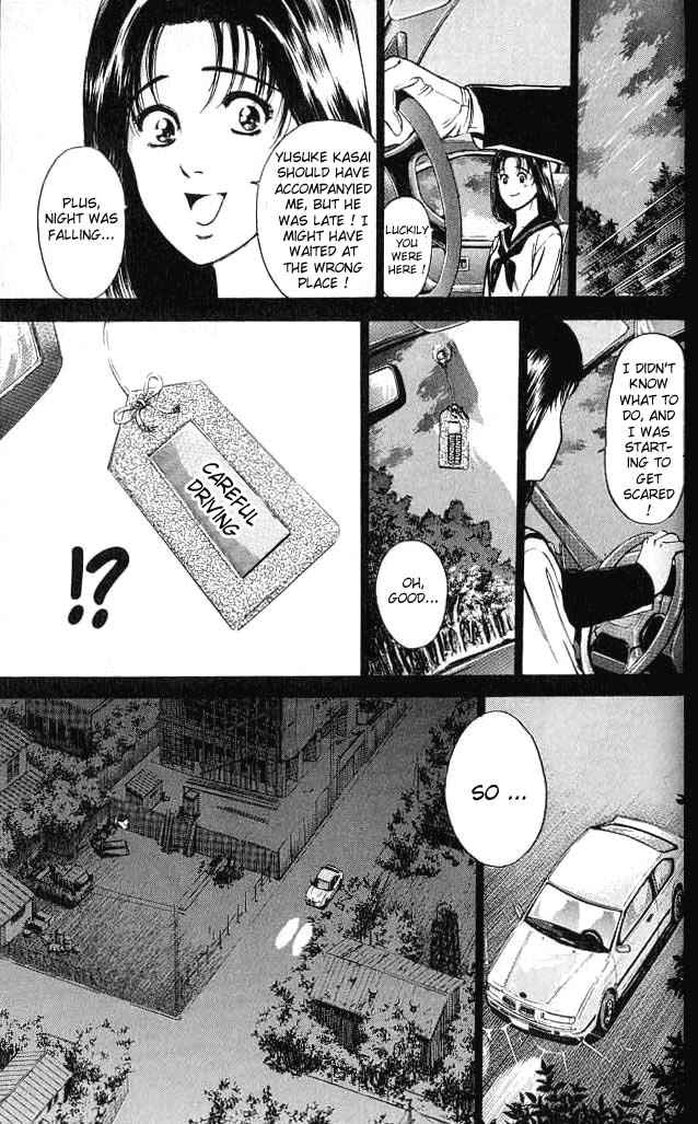 Page 32 Chapter 3 Psychometrer Eiji