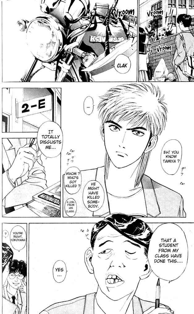 Page 4 Chapter 3 Psychometrer Eiji