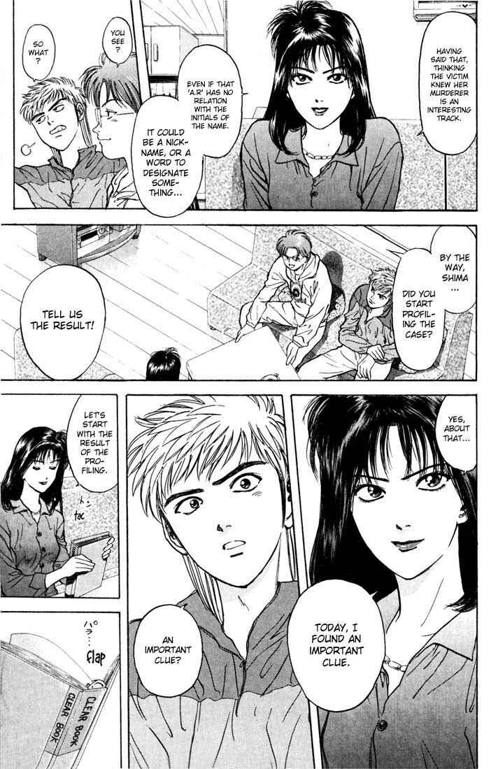 Page 10 Chapter 26 Psychometrer Eiji