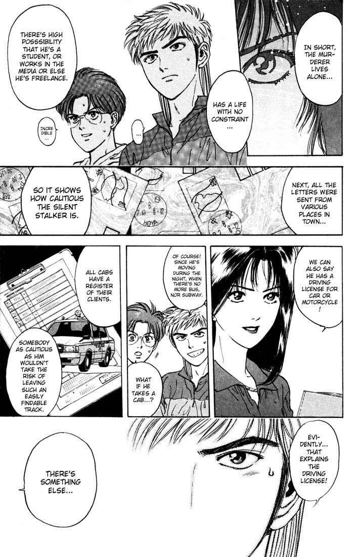 Page 12 Chapter 26 Psychometrer Eiji