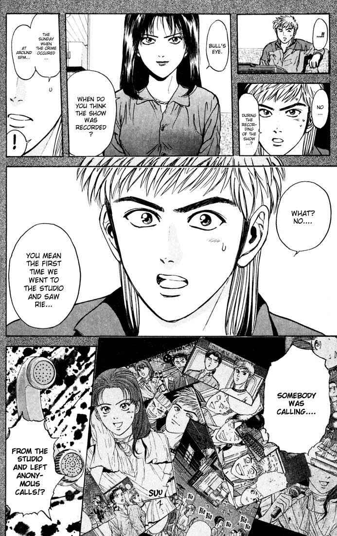 Page 15 Chapter 26 Psychometrer Eiji