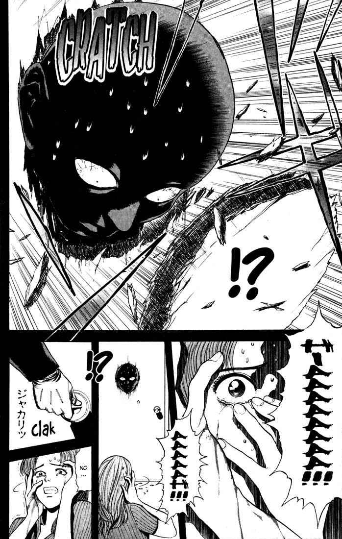 Page 5 Chapter 26 Psychometrer Eiji
