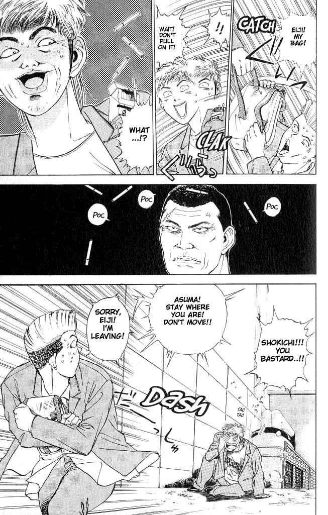 Page 13 Chapter 1 Psychometrer Eiji