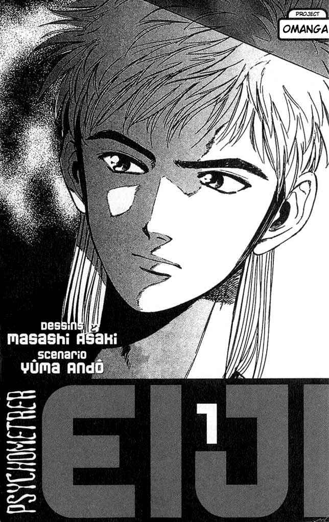 Page 4 Chapter 1 Psychometrer Eiji