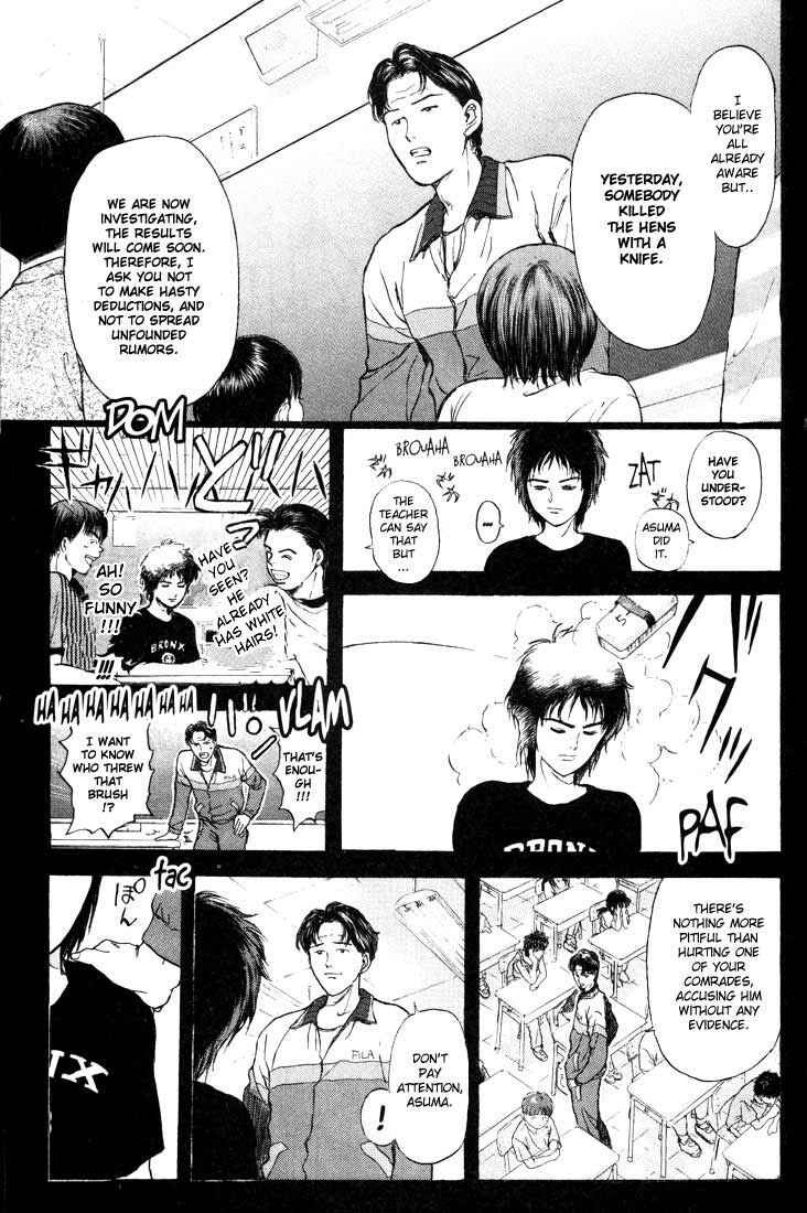 Page 3 Chapter 58 Psychometrer Eiji