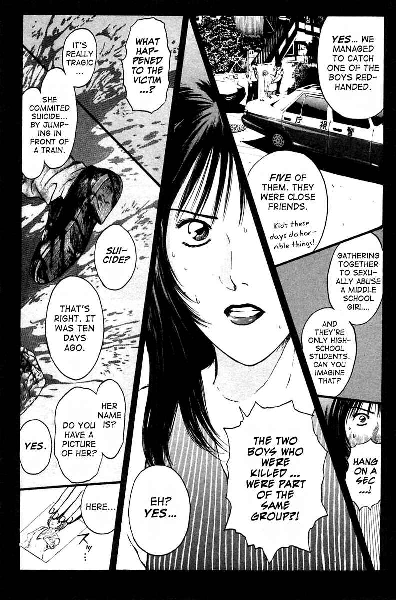Page 14 Chapter 109 Psychometrer Eiji