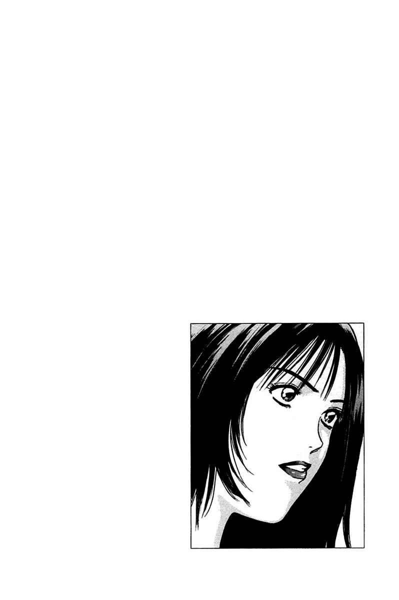 Page 21 Chapter 109 Psychometrer Eiji