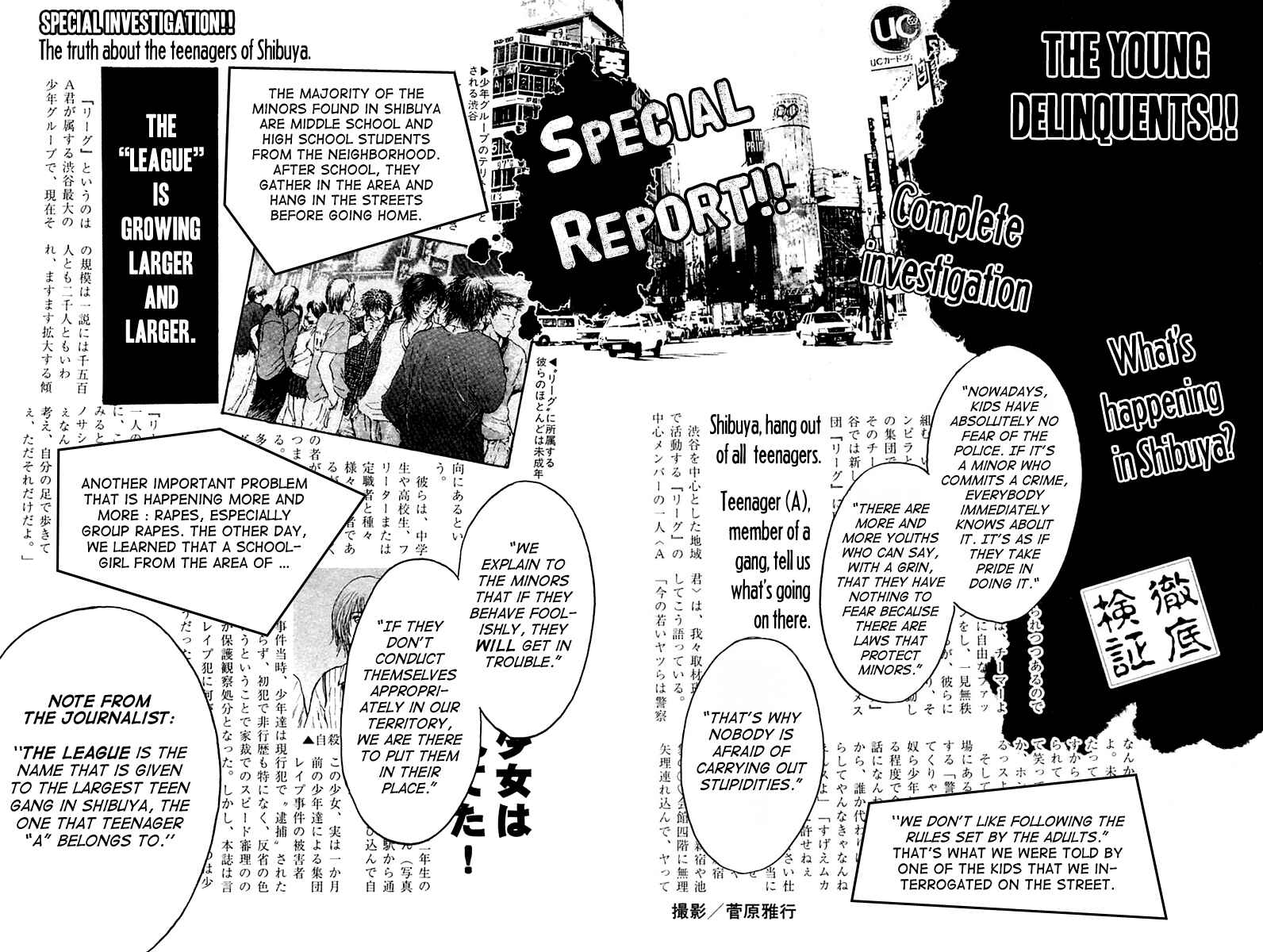 Page 5 Chapter 109 Psychometrer Eiji