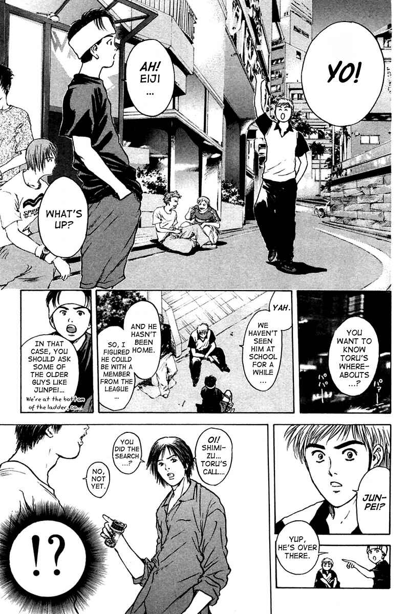 Page 7 Chapter 109 Psychometrer Eiji