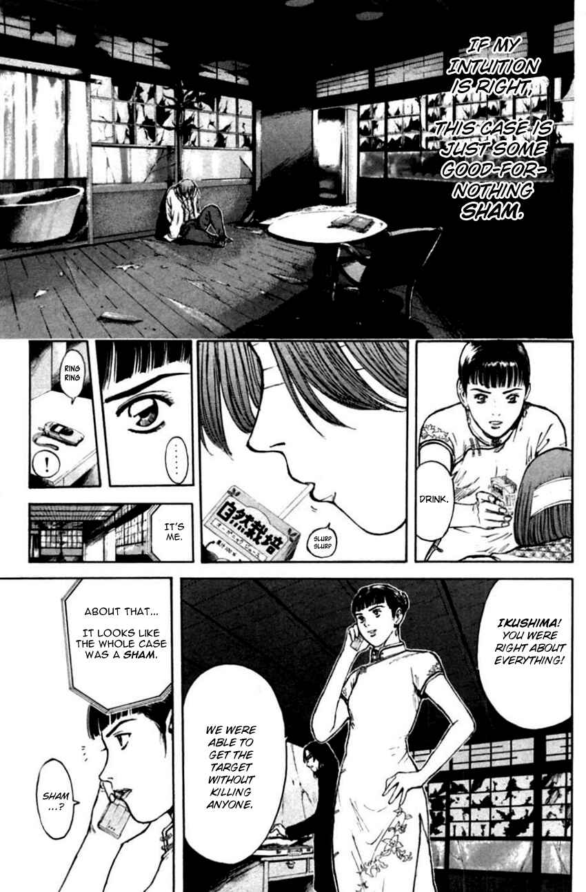 Page 21 Chapter 139 Psychometrer Eiji
