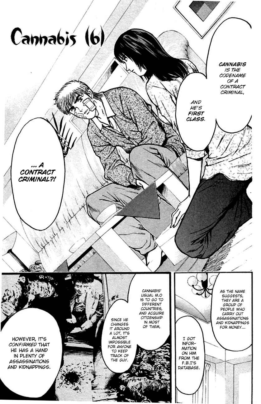 Page 3 Chapter 139 Psychometrer Eiji