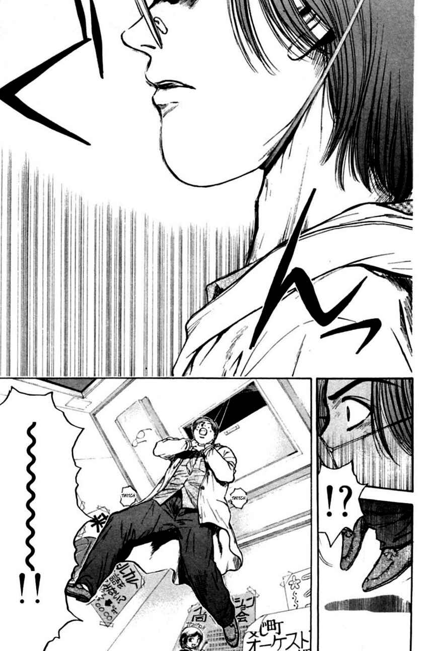 Page 7 Chapter 139 Psychometrer Eiji