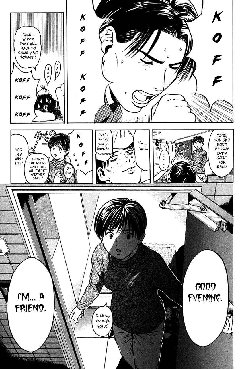 Page 15 Chapter 175 Psychometrer Eiji