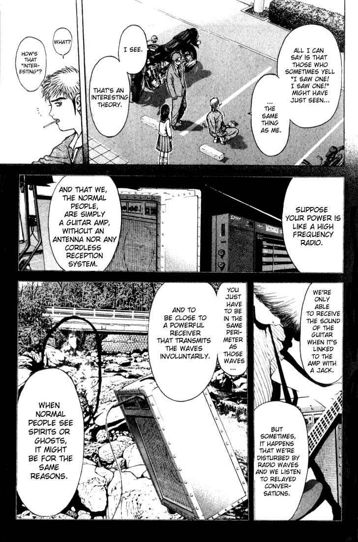 Page 12 Chapter 73 Psychometrer Eiji