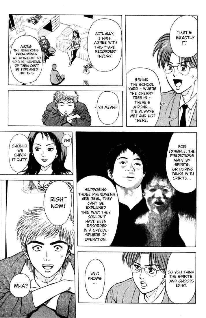 Page 14 Chapter 73 Psychometrer Eiji