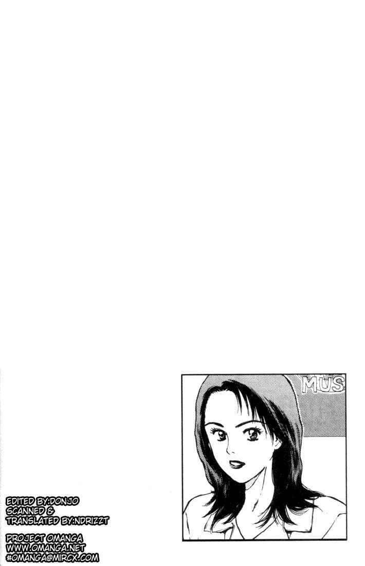 Page 22 Chapter 73 Psychometrer Eiji