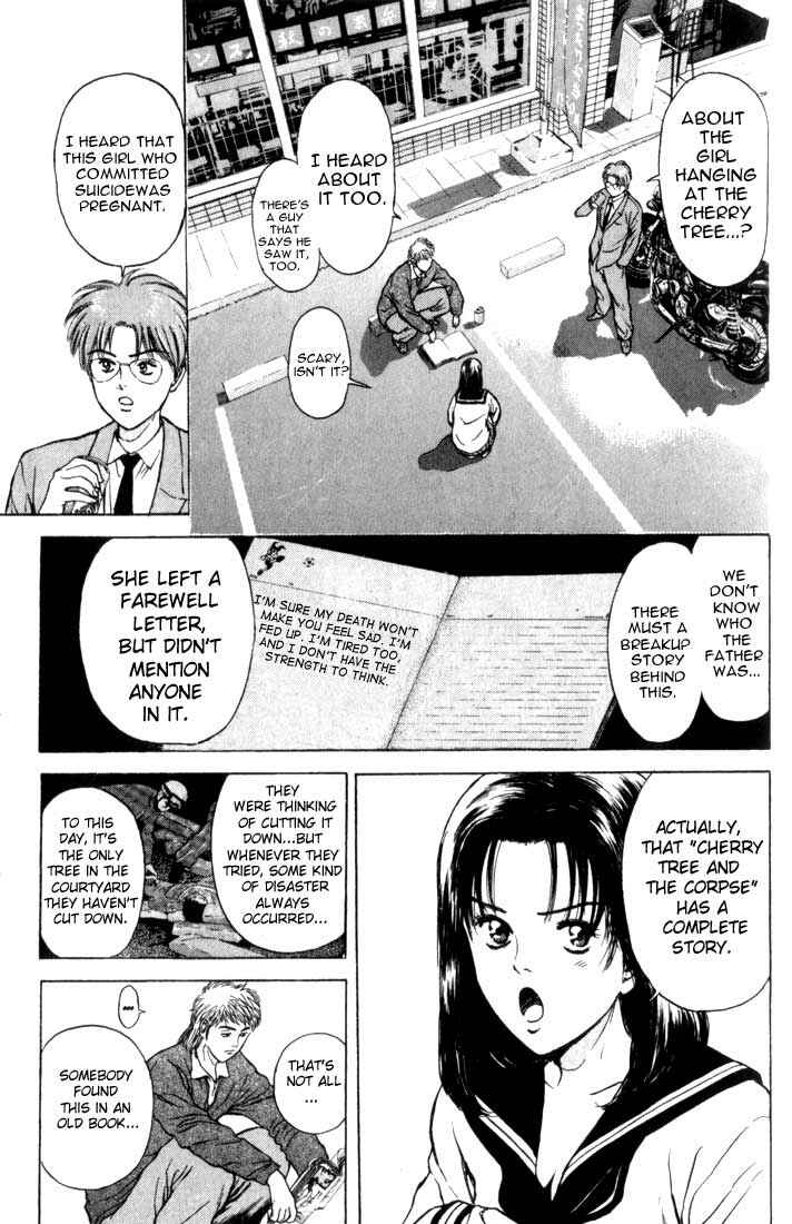 Page 7 Chapter 73 Psychometrer Eiji