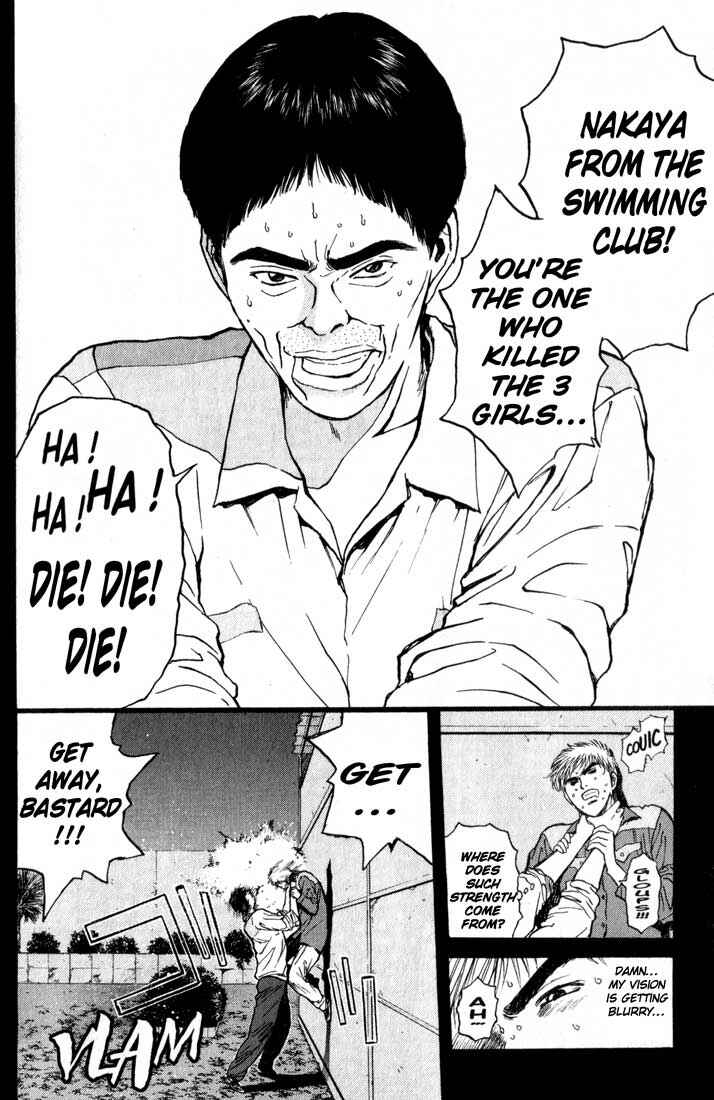 Page 11 Chapter 77 Psychometrer Eiji