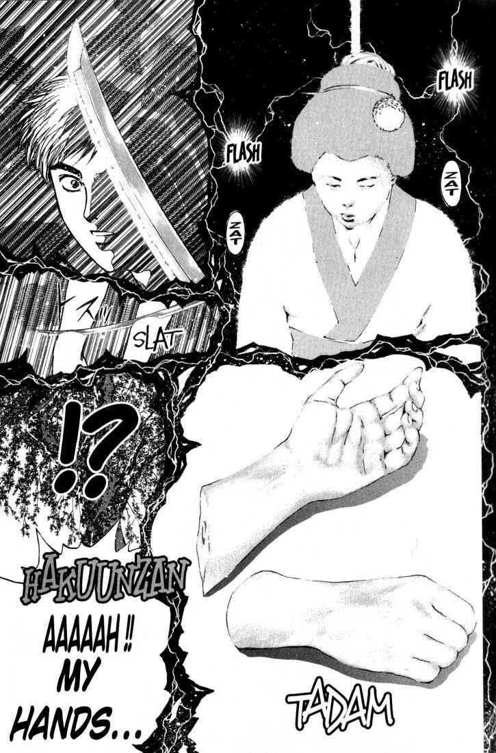 Page 4 Chapter 77 Psychometrer Eiji