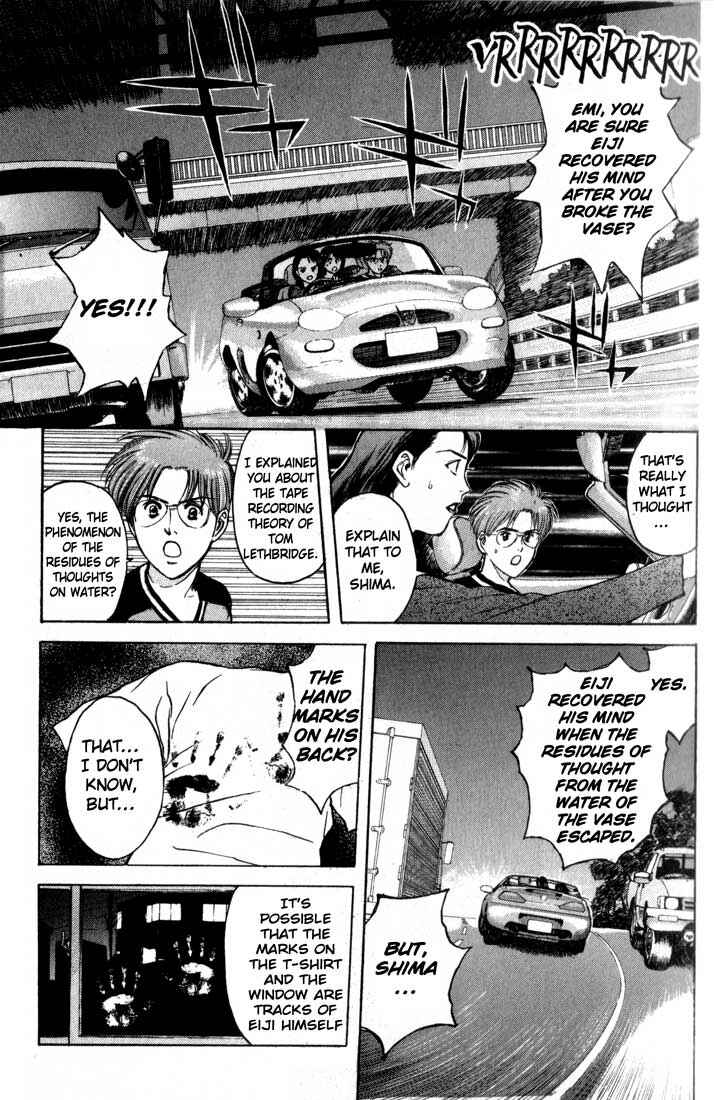 Page 8 Chapter 77 Psychometrer Eiji