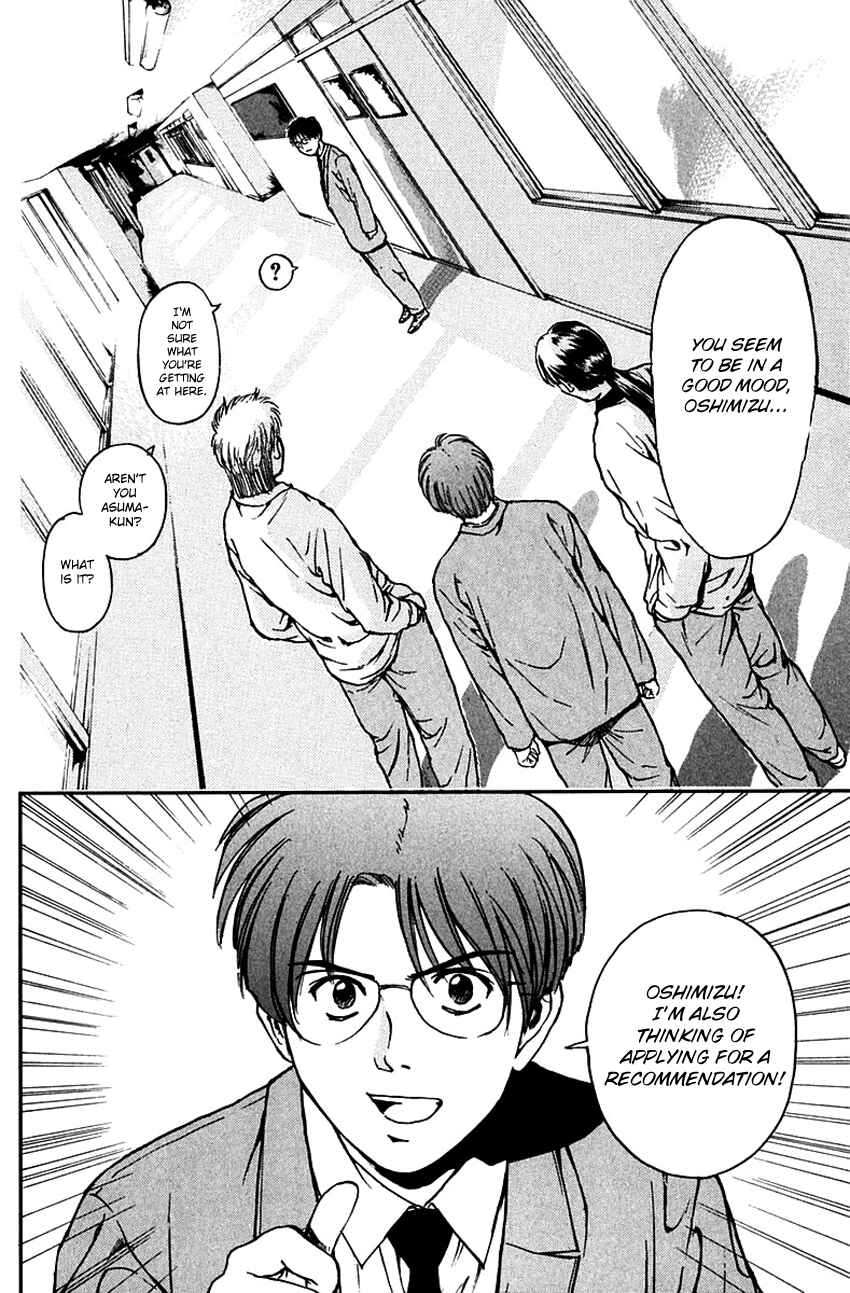Page 16 Chapter 182 Psychometrer Eiji