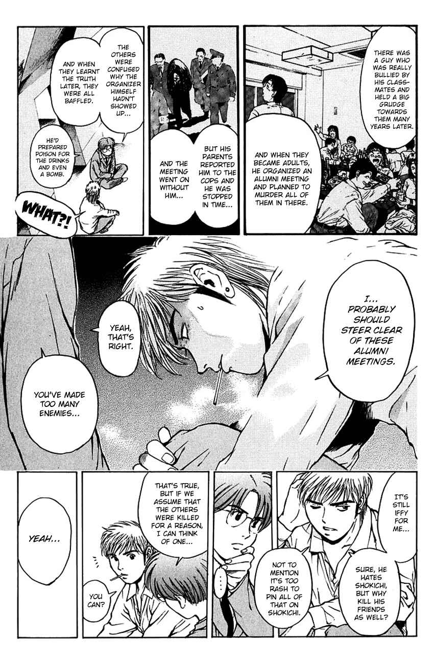 Page 5 Chapter 182 Psychometrer Eiji