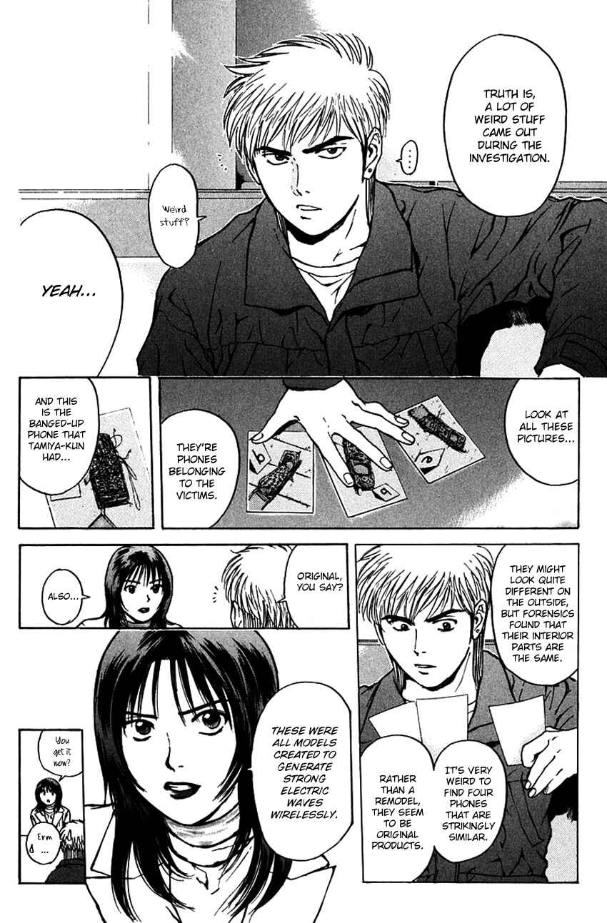 Page 8 Chapter 182 Psychometrer Eiji