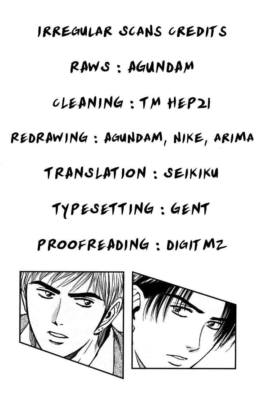 Page 23 Chapter 130 Psychometrer Eiji