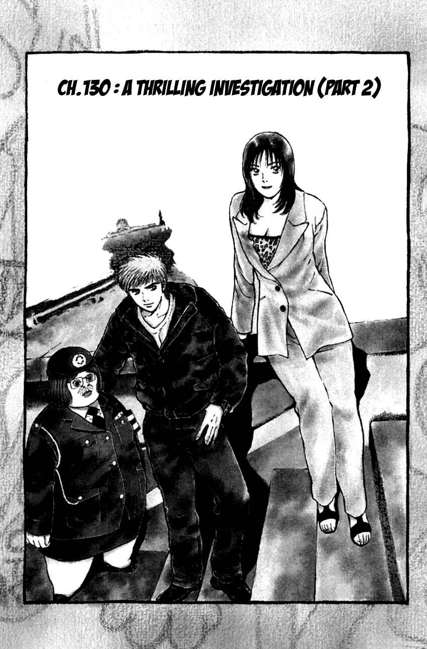 Page 3 Chapter 130 Psychometrer Eiji