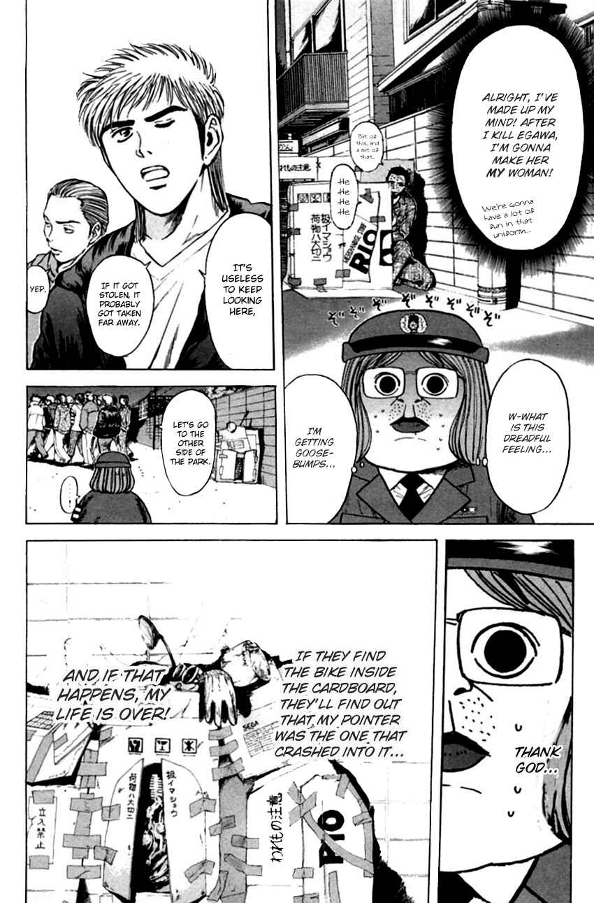 Page 6 Chapter 130 Psychometrer Eiji