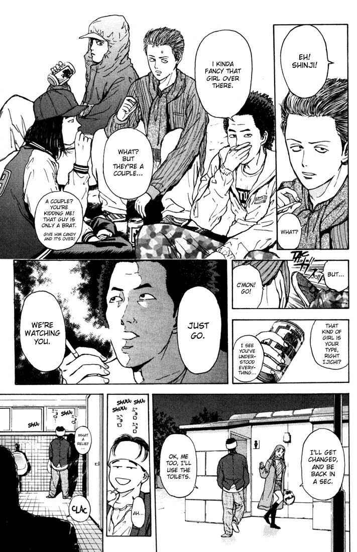 Page 5 Chapter 44 Psychometrer Eiji