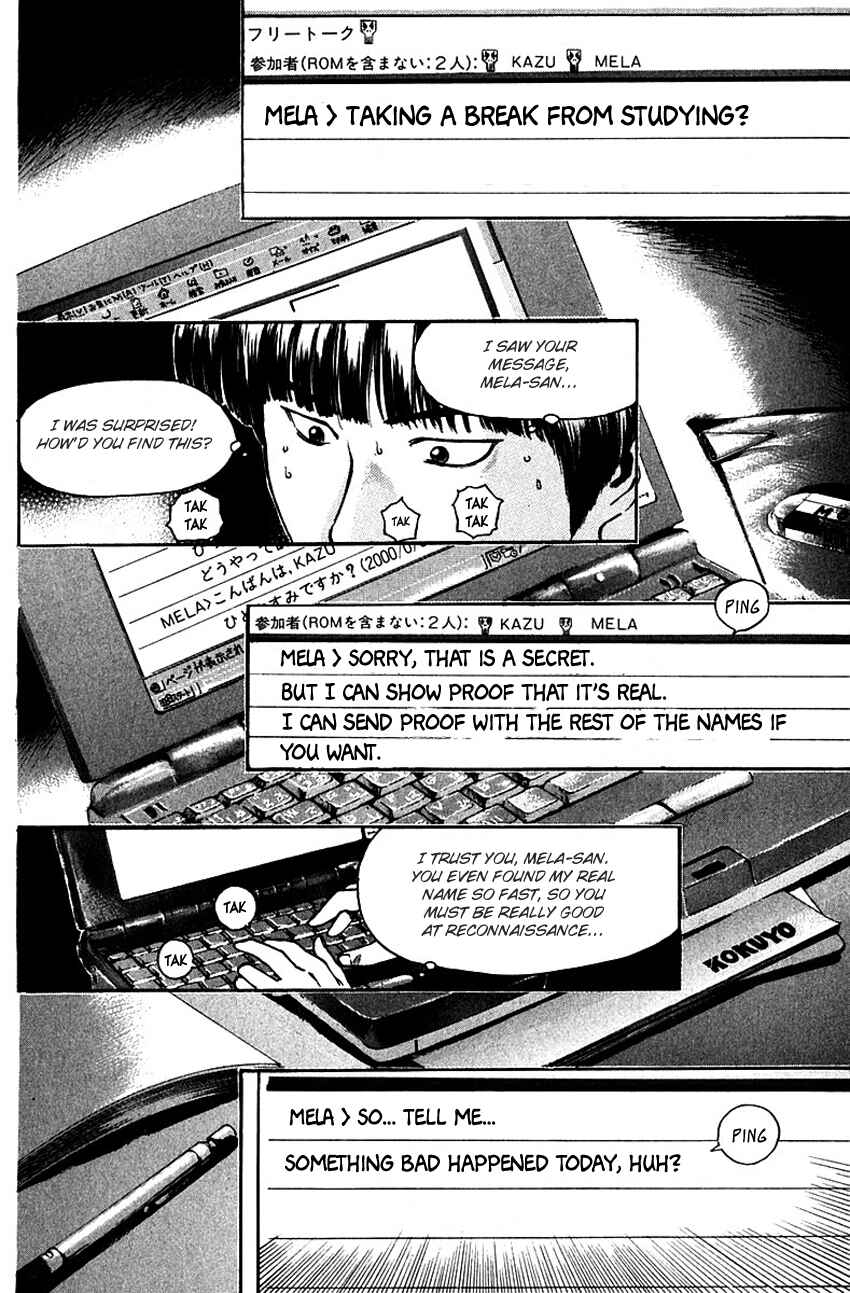 Page 12 Chapter 178 Psychometrer Eiji