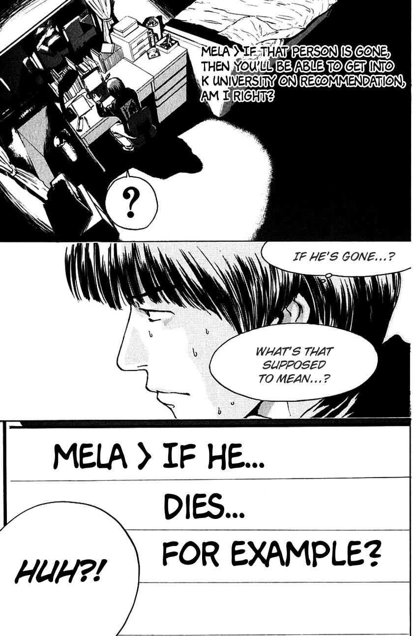 Page 15 Chapter 178 Psychometrer Eiji