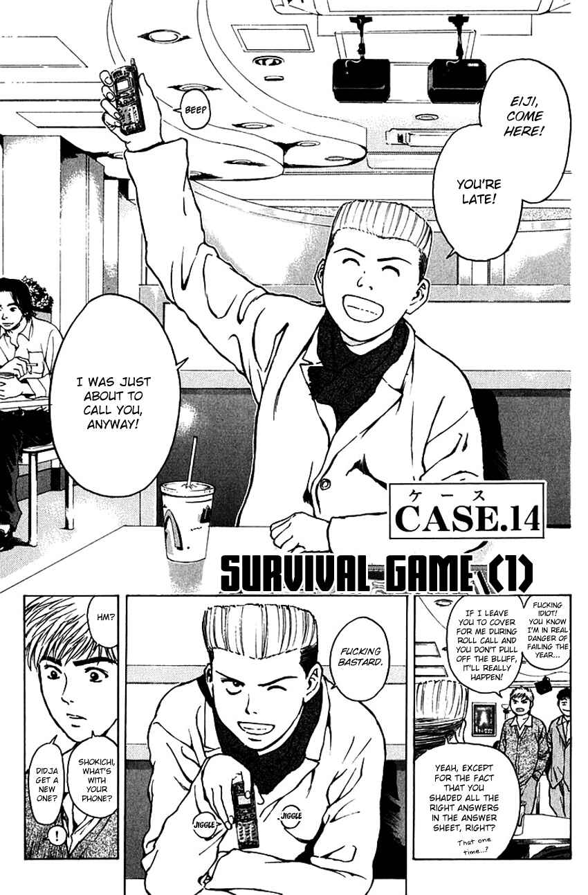 Page 3 Chapter 178 Psychometrer Eiji