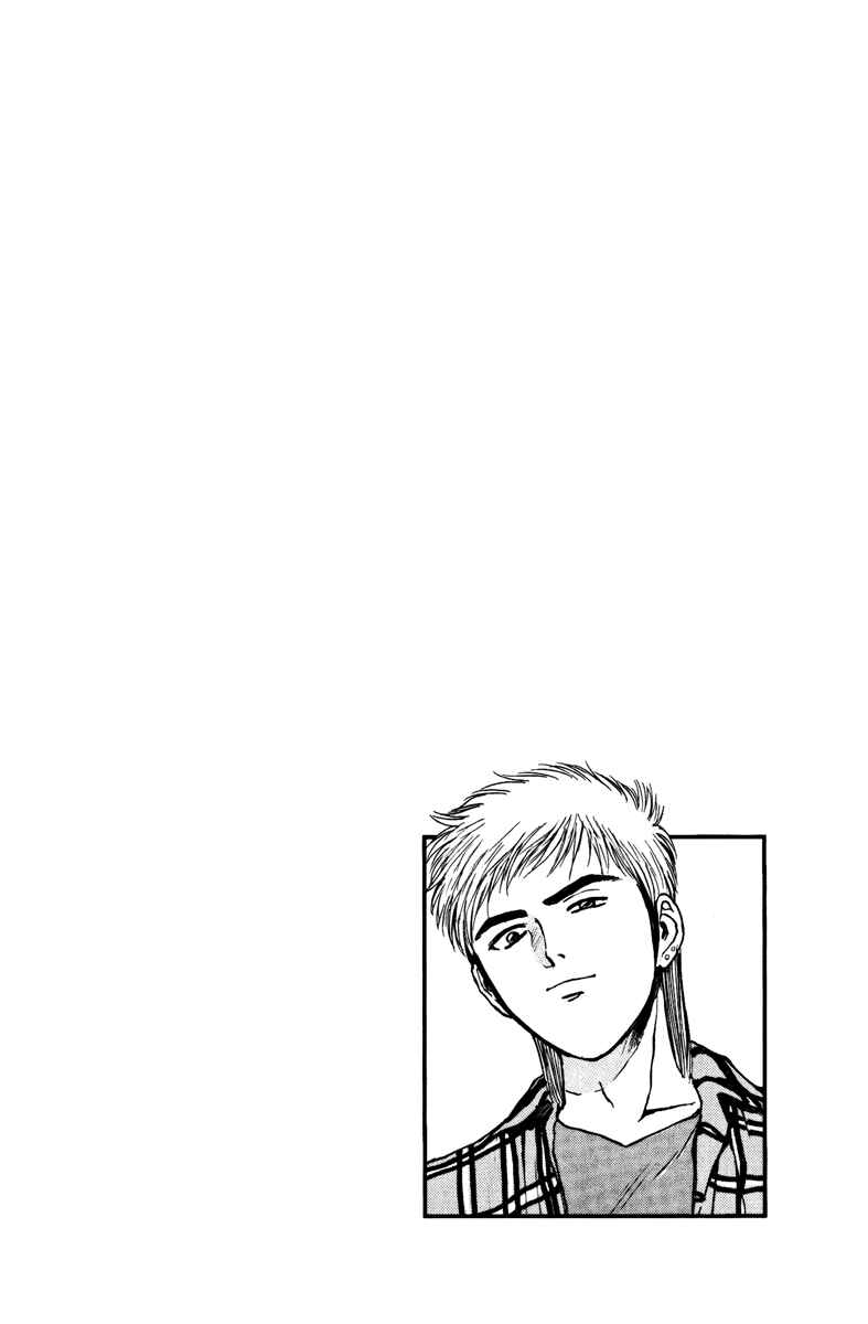 Page 22 Chapter 100 Psychometrer Eiji
