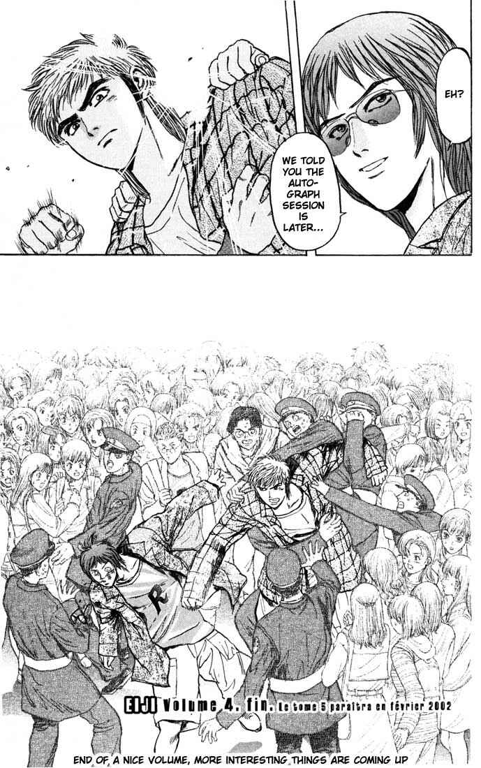 Page 21 Chapter 31 Psychometrer Eiji