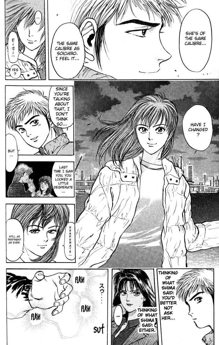 Page 8 Chapter 31 Psychometrer Eiji