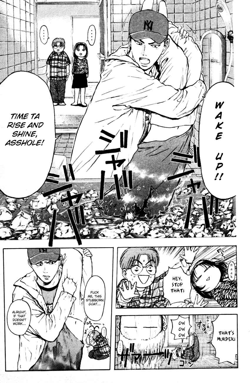 Page 12 Chapter 168 Psychometrer Eiji