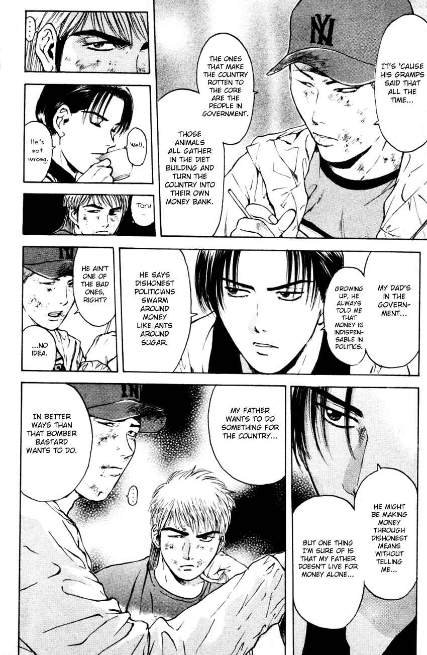 Page 17 Chapter 168 Psychometrer Eiji