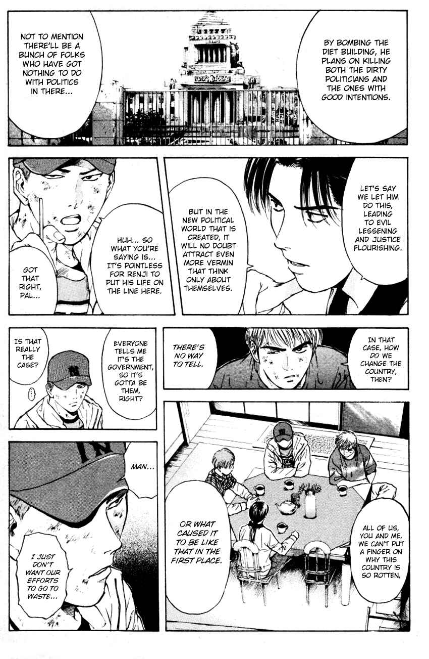 Page 18 Chapter 168 Psychometrer Eiji