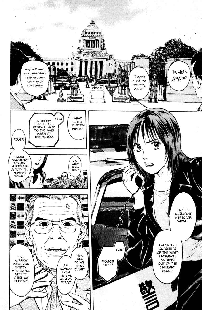 Page 5 Chapter 168 Psychometrer Eiji