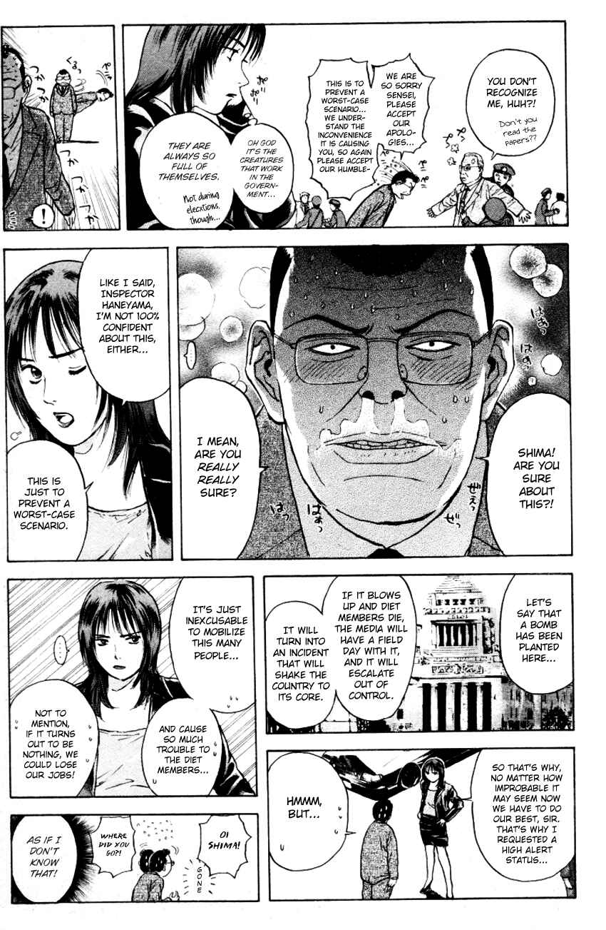 Page 6 Chapter 168 Psychometrer Eiji