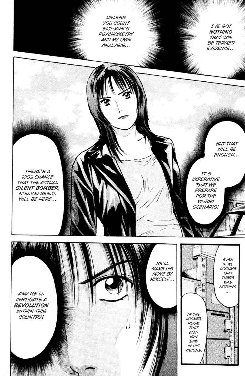 Page 7 Chapter 168 Psychometrer Eiji