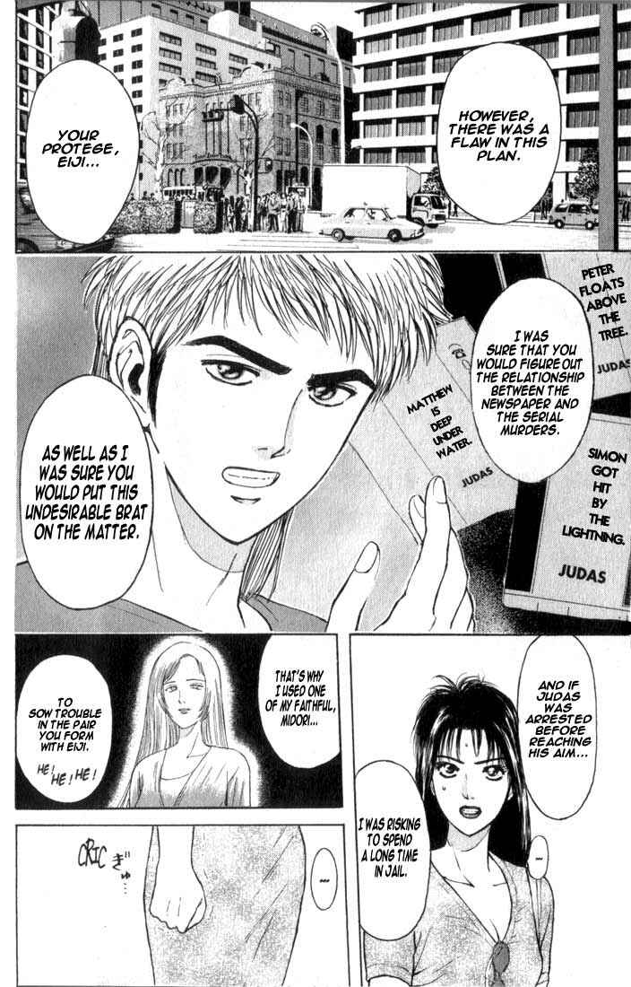 Page 20 Chapter 67 Psychometrer Eiji