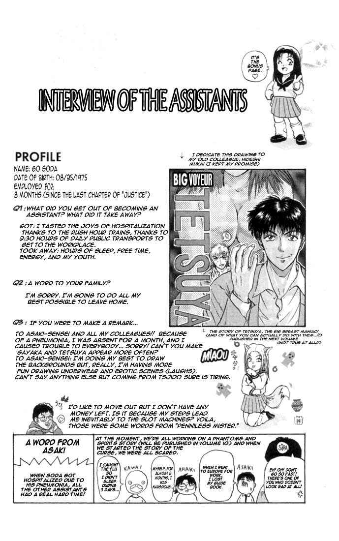 Page 26 Chapter 67 Psychometrer Eiji