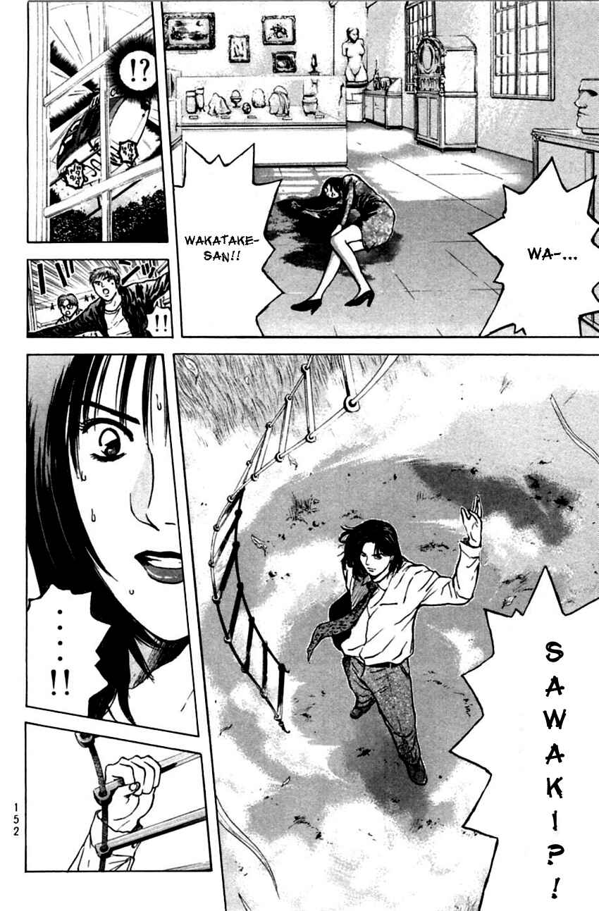 Page 16 Chapter 127 Psychometrer Eiji