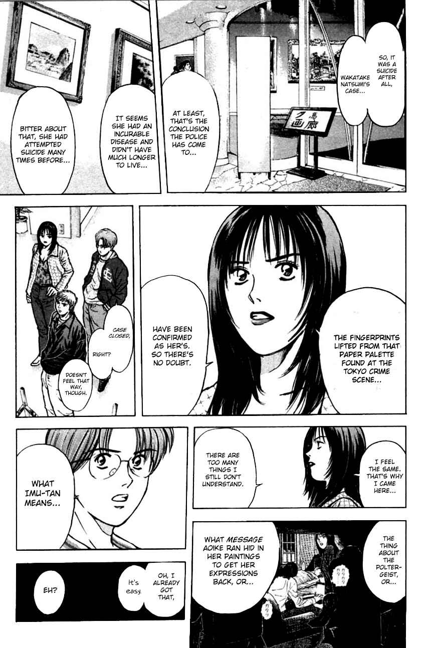 Page 21 Chapter 127 Psychometrer Eiji