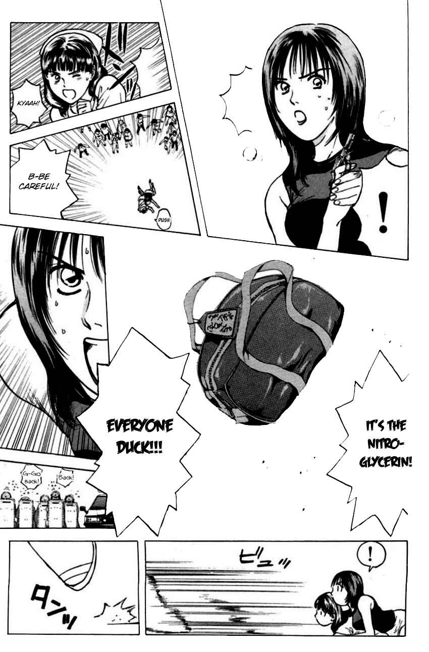 Page 13 Chapter 151 Psychometrer Eiji