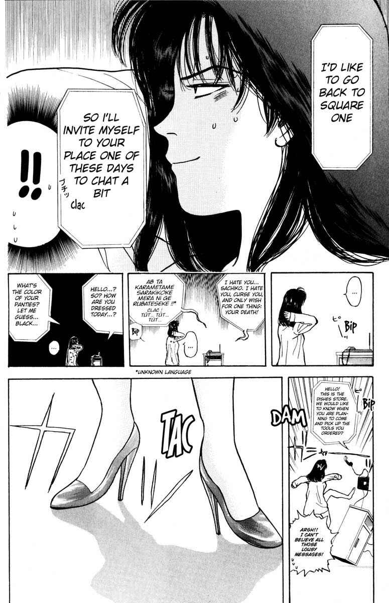 Page 10 Chapter 32 Psychometrer Eiji
